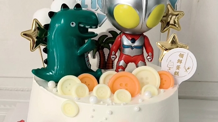 奥特曼恐龙蛋糕