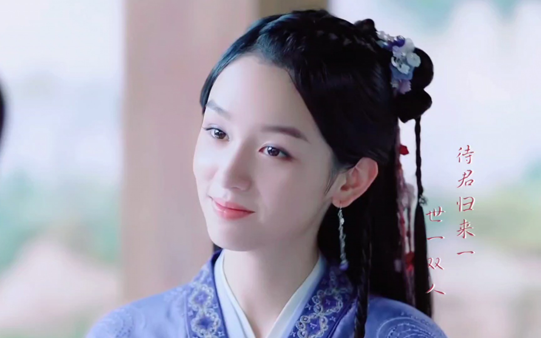 【山河令/阿湘】你是无心紫煞啊!