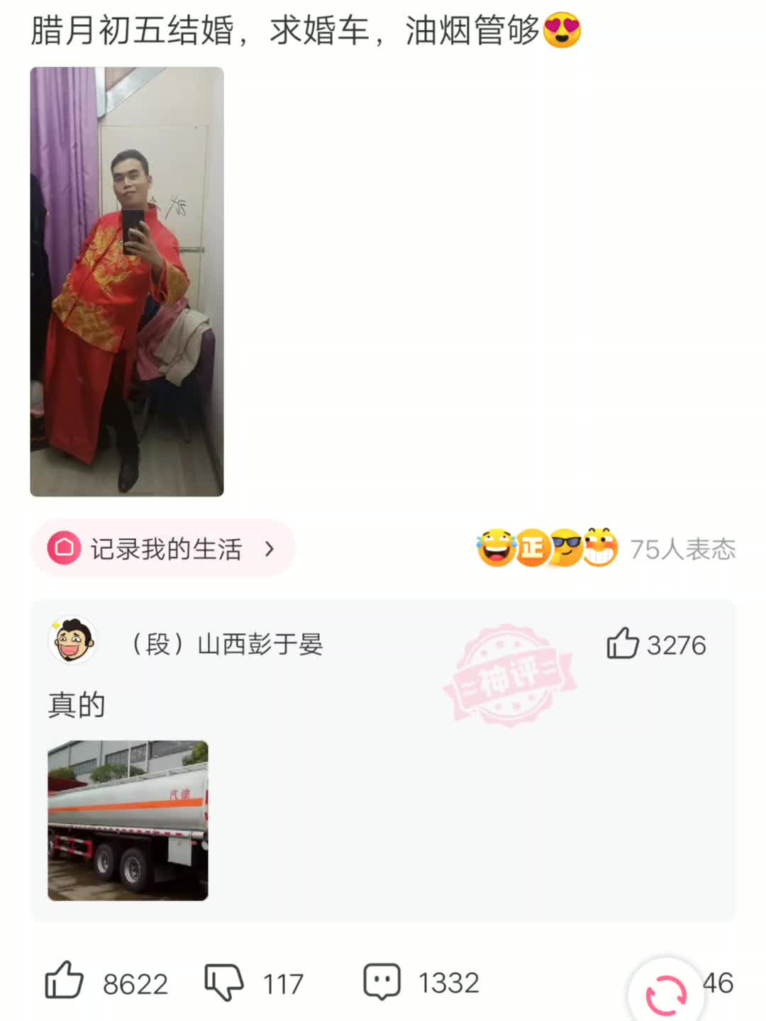 专家提醒黄桃罐头抢购热现象哔哩哔哩bilibili