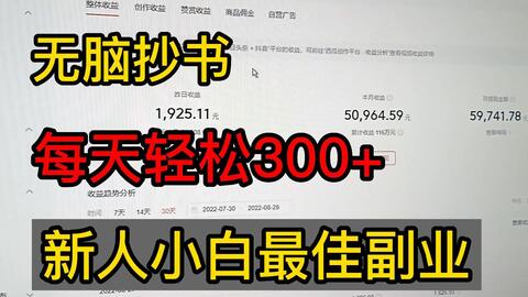 小白网介绍