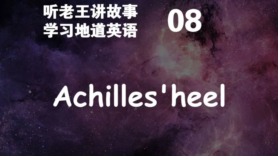 Achilles Stock Footage & Videos - 322 Stock Videos