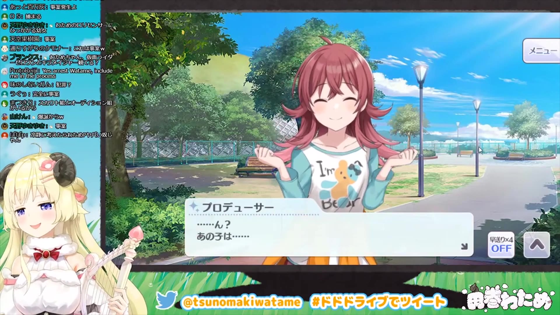 【熟肉】萝莉控wtm【角卷绵芽/hololive】