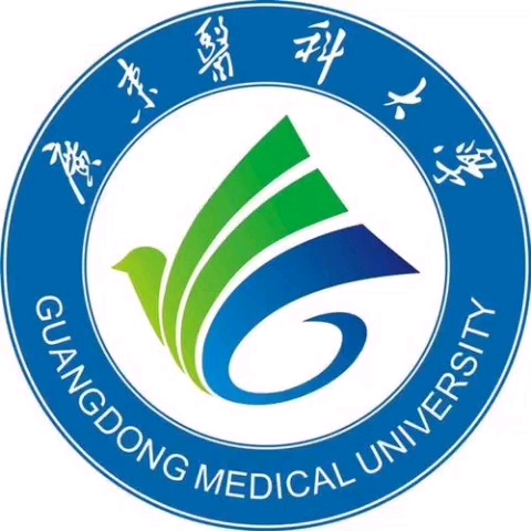 广东医科大学(guangdong medical university),位于广东省湛江市,东莞