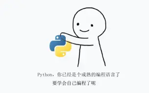 Download Video: 爬虫爬到IP受限？不慌，教你用python采集IP代理，分分钟解决IP被封受限制问题！