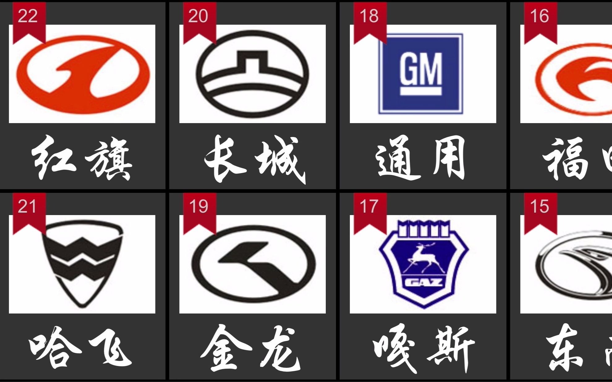 iCar Logo车标展示哔哩哔哩bilibili