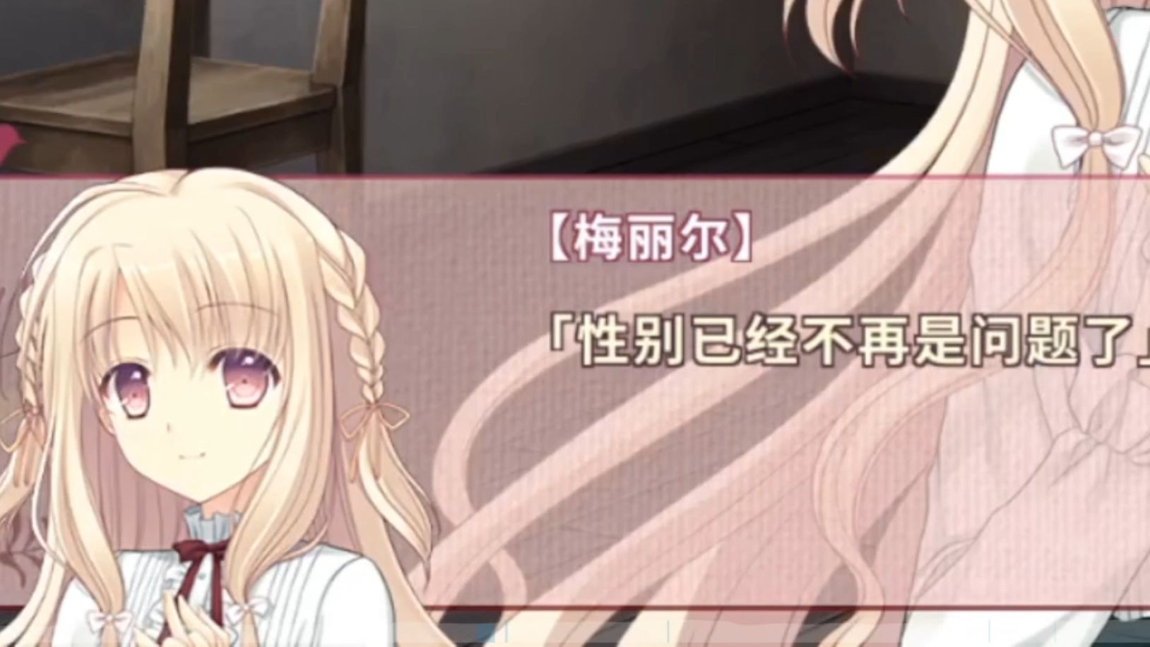 【近月者弯】性别已经不是问题了