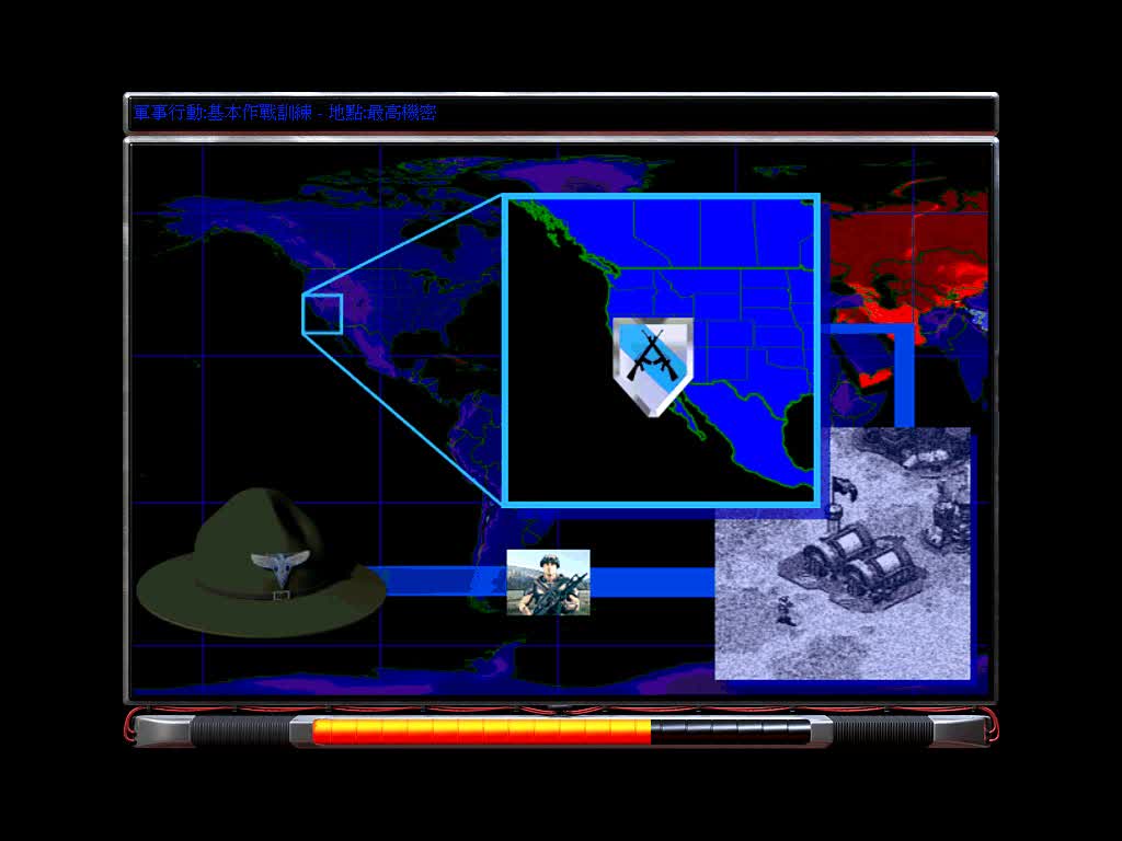 红警2新手训练(这个彩蛋有99%的人不知道)