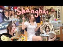 Download Video: 泰国美女上海VLOG Ep.1 - 第一次去上海！适合独自旅行、购物区、热门咖啡馆区的版本