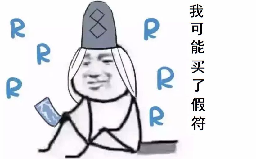 阴阳师非洲酋长教你如何完美九抽r各种大法救人无望