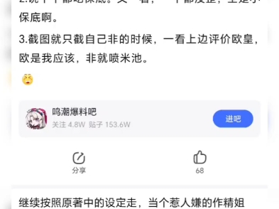 鸣潮抽卡吐槽哔哩哔哩bilibili