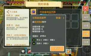 Download Video: ［奶块］小极品羽落套终于到手辣^0^！