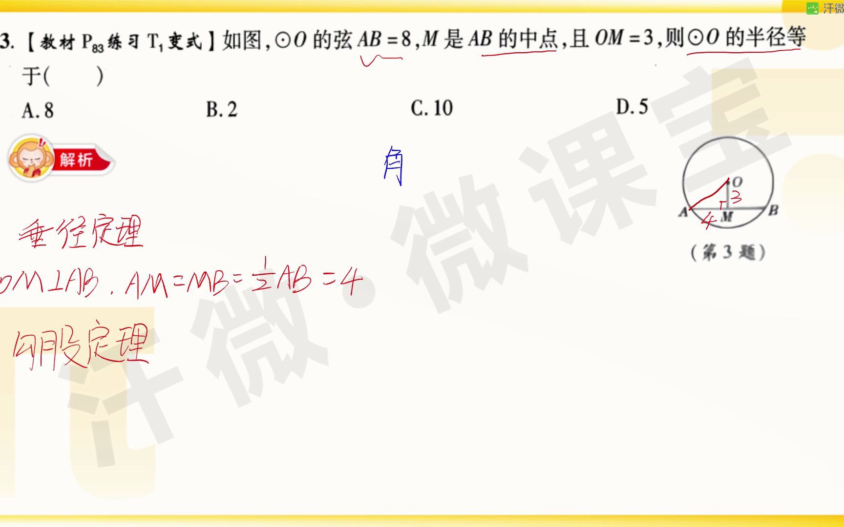 王悦15843165948哔哩哔哩bilibili