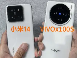 Скачать видео: 最强中端机小米14和VIVOX100S哪家更强？