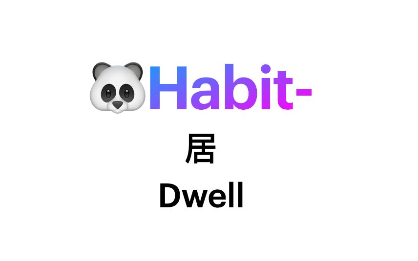 Habit词根( Habitat,Inhabit,Habitable,Uninhabitable,Rehab,Rehabilitate,Habituate)哔哩哔哩bilibili