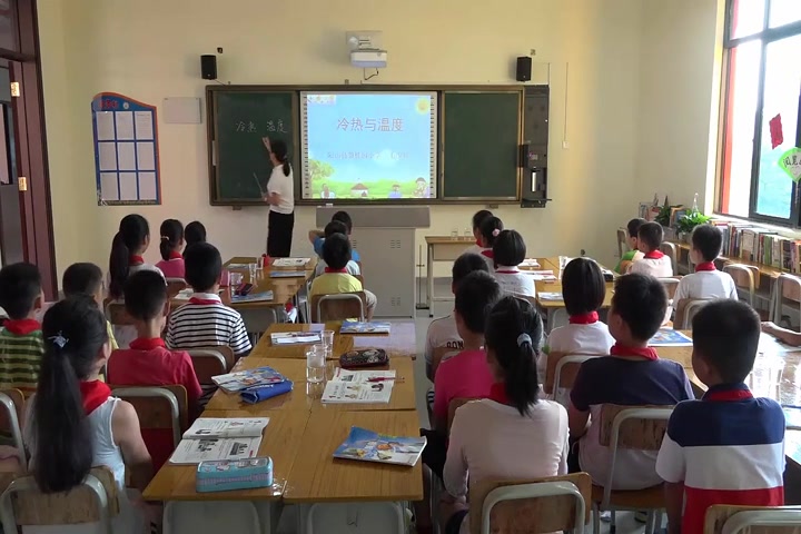 苏教版四年级科学上册二单元1 冷热与温度毛老师优质课公开课教学视频哔哩哔哩bilibili