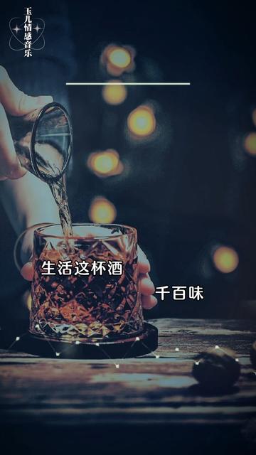 嚐盡人生百味,方知人間冷暖嚐盡人生百態