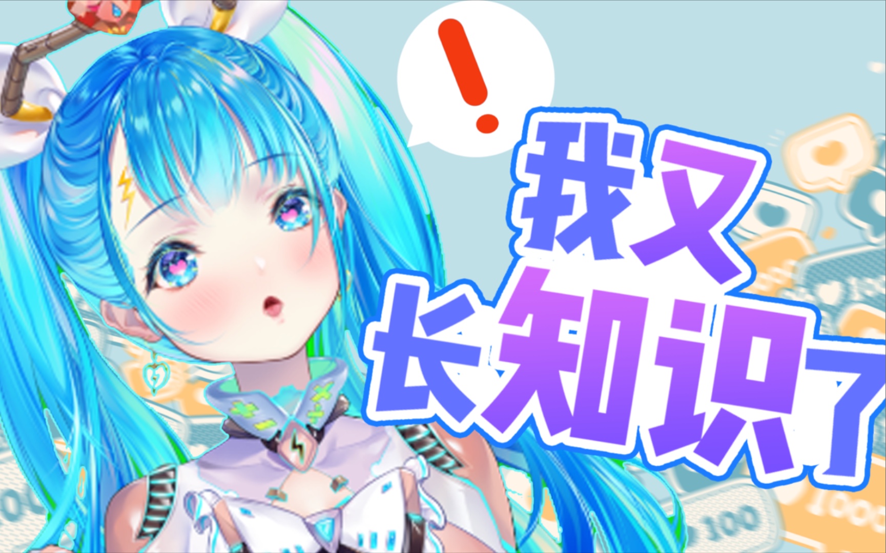 绿的尽头是……哔哩哔哩bilibili