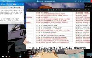 Download Video: 计算机二级第6套excel