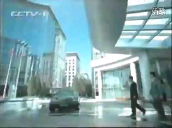 2001 CCTV1 商务通 速达等哔哩哔哩bilibili