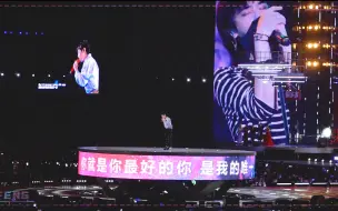 Download Video: 华晨宇2021跨年演唱会全程看台高音质版