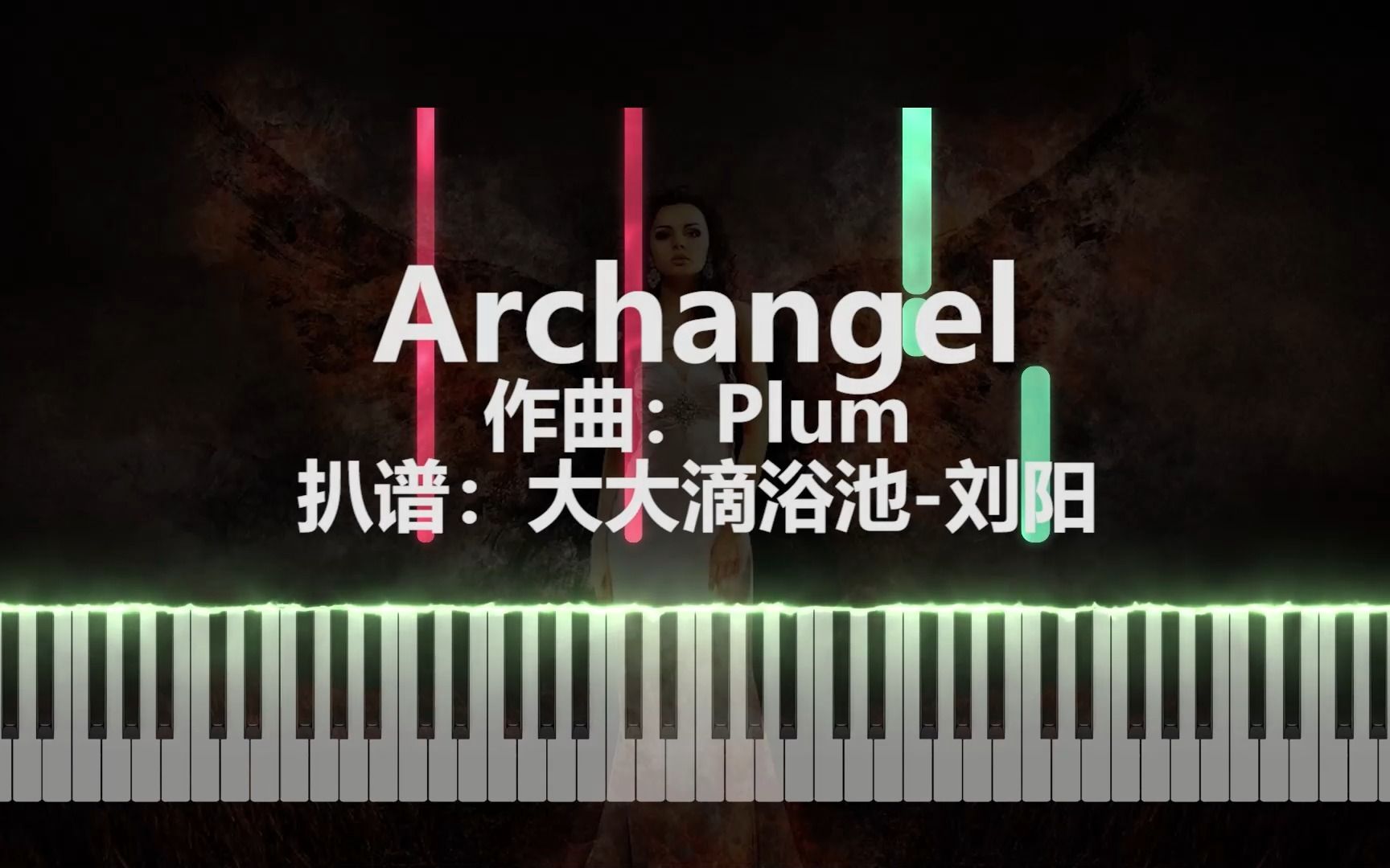 [图]【钢琴改编】Plum-Archangel