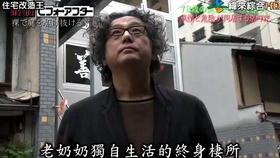 我家小孩有夠多!大家族奮鬥記(後續追蹤)(東京近郊-髮廊-漆山家,沖繩 
