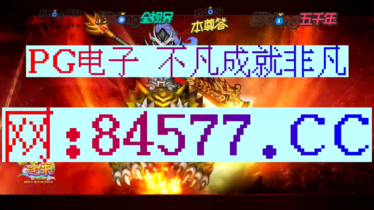 9分钟了解cq9跳起来游戏介绍