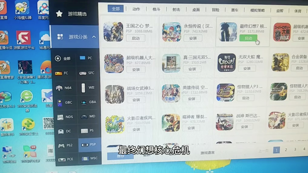 推荐一个3DS游戏资源网哔哩哔哩bilibili