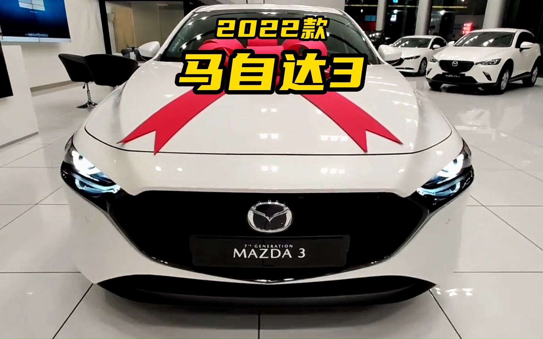 2023款馬自達3昂克賽拉落地價參考,2.0自吸 6at,