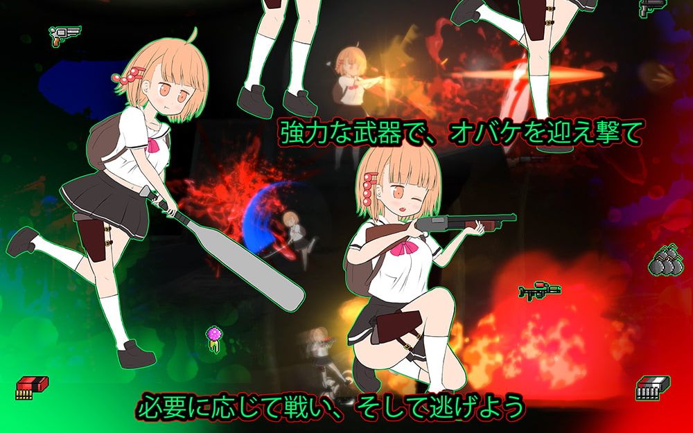 【恐怖act】夜道—全武器收集,全杀敌.