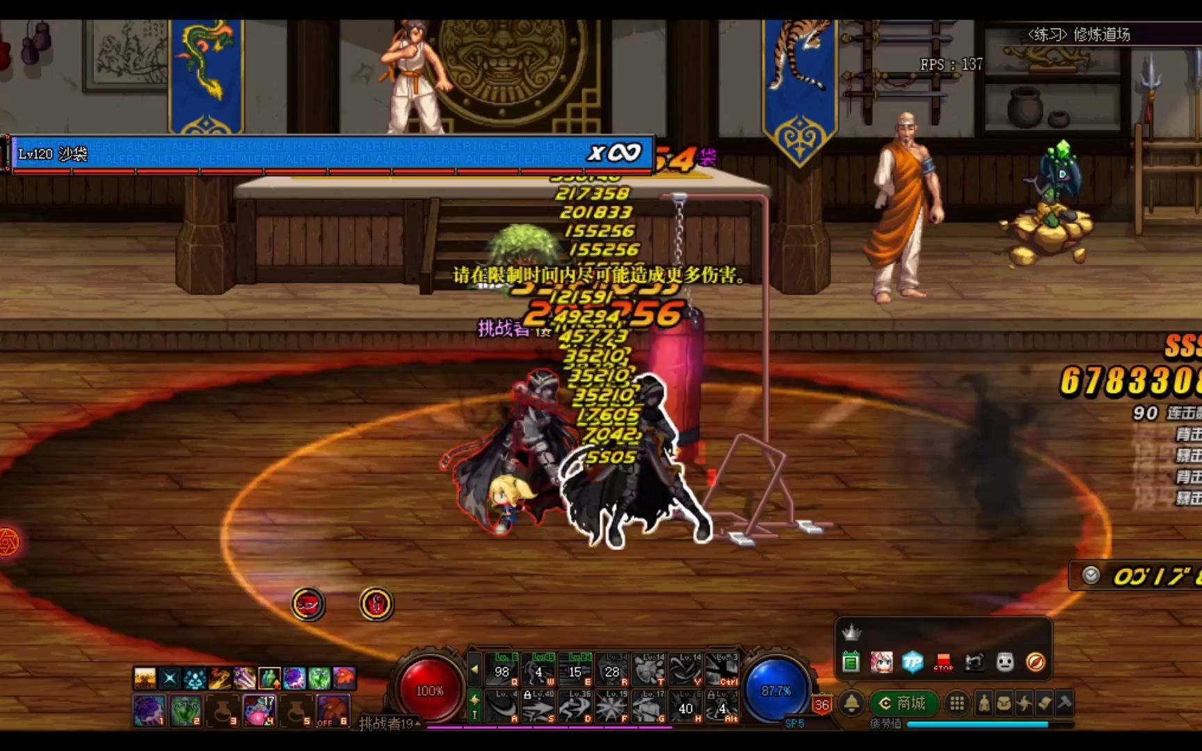 【dnf】新手三绝影舞者20s打桩练习