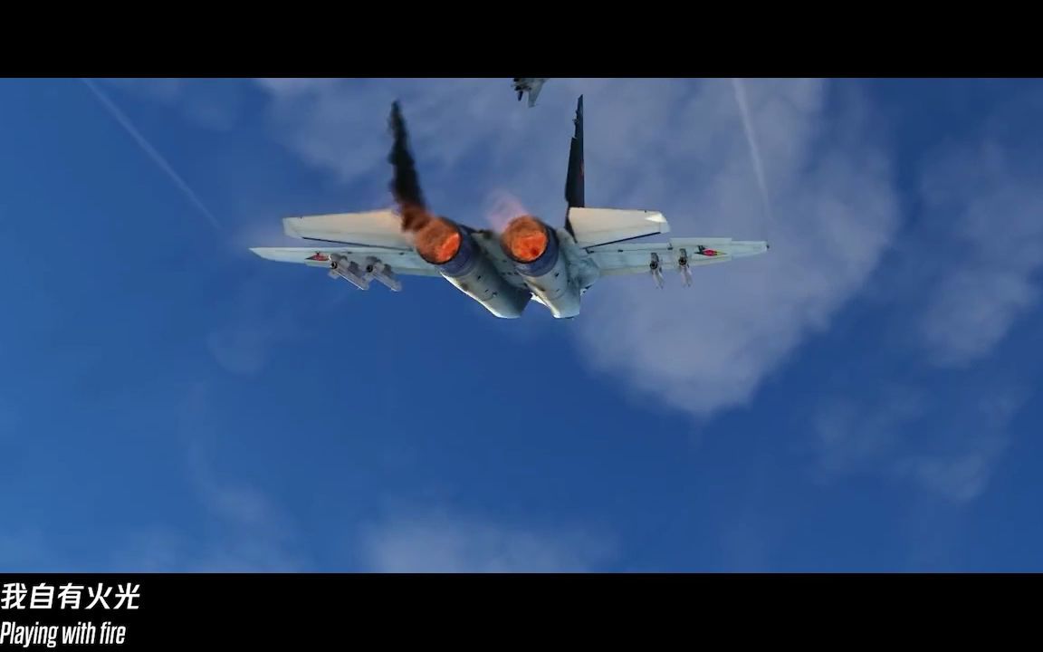 [图][DCS] 不可阻挡 Burn It All Down 空战混剪