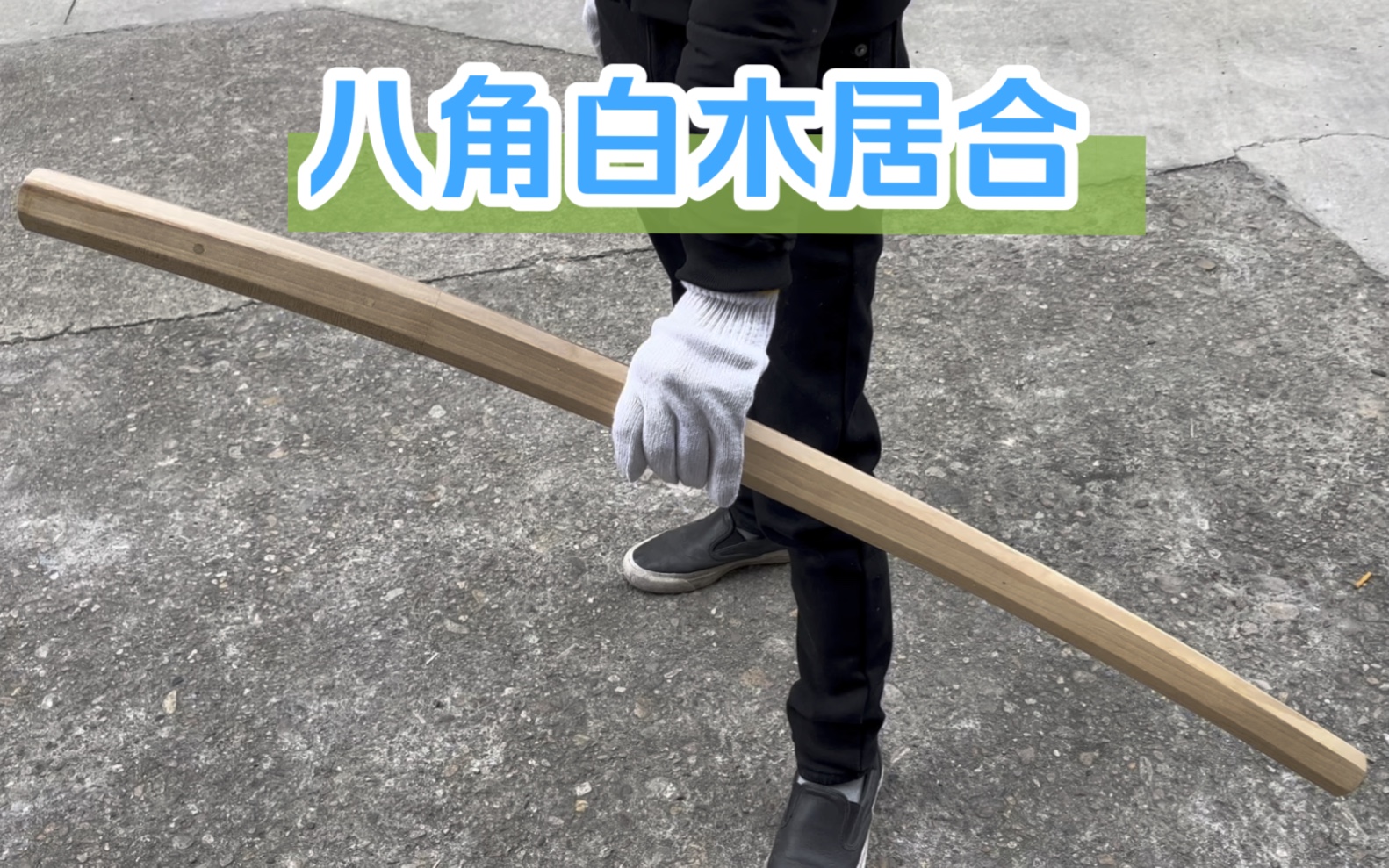 居合斩 拔刀术的技巧你知道哪些?