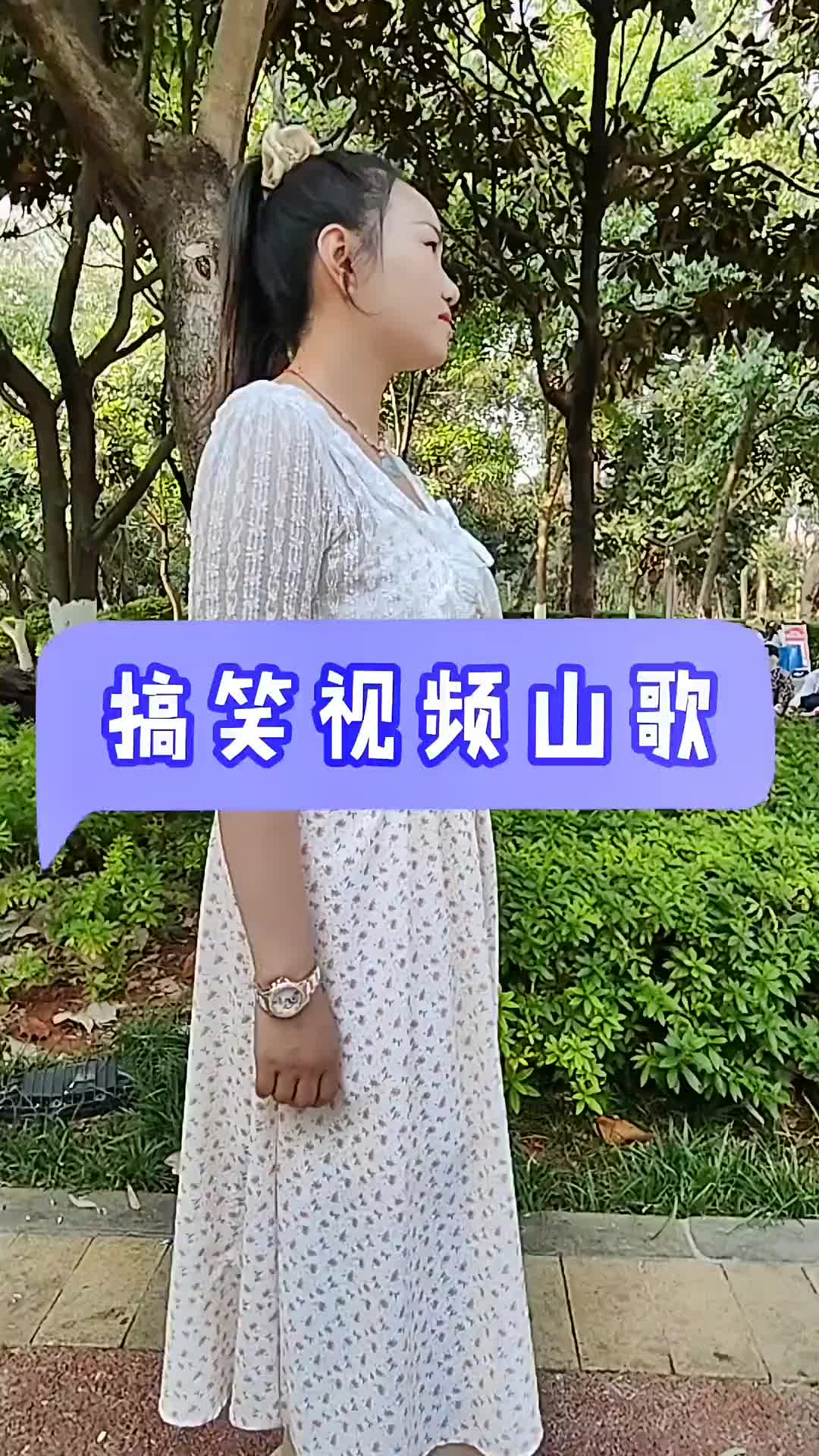 山歌对唱搞笑视频云南山歌山歌热门推送