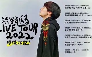 横山裕 涉谷昴 村上信五 哔哩哔哩 Bilibili 横山裕 涉谷昴 村上信五 哔哩哔哩 Bilibili