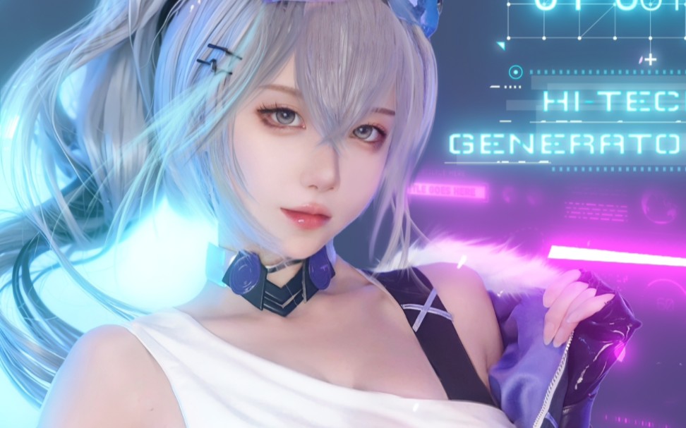 【小白nanno】星穹铁道cos银狼——能让卡芙卡叫宝贝的还有谁