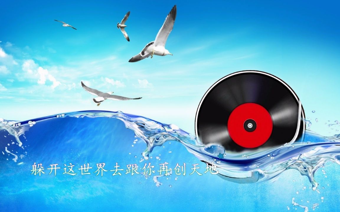 [图]香港电台十大中文金曲奖93年第十六届07.刘德华《永远寂寞》