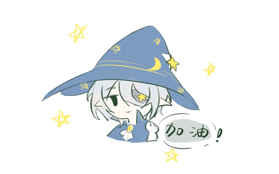 【全职高手/王杰希】比赛前喊一声队长?