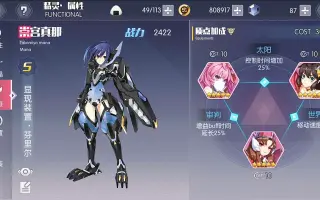 崇宮真那 搜索结果 哔哩哔哩 Bilibili