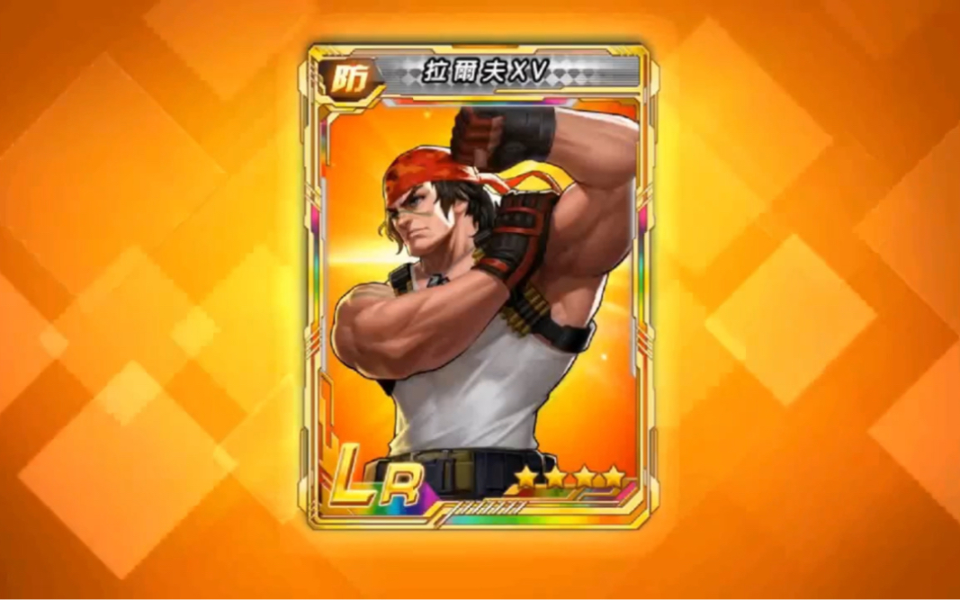 拳皇98ol国际服,新卡-拉尔夫xv,视频最后实测伤害效果.