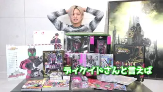 这就是dcd的计划 井上正大访谈 熟肉 三分熟 哔哩哔哩 Bilibili