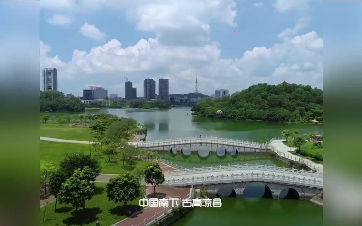 鸟瞰广东四线城市阳江鸳鸯湖美景 美不胜收!哔哩哔哩bilibili