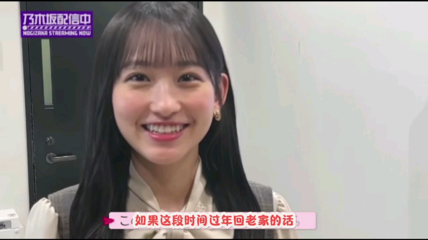 【一之濑美空】朝番組「the time,」に出演する一ノ瀬