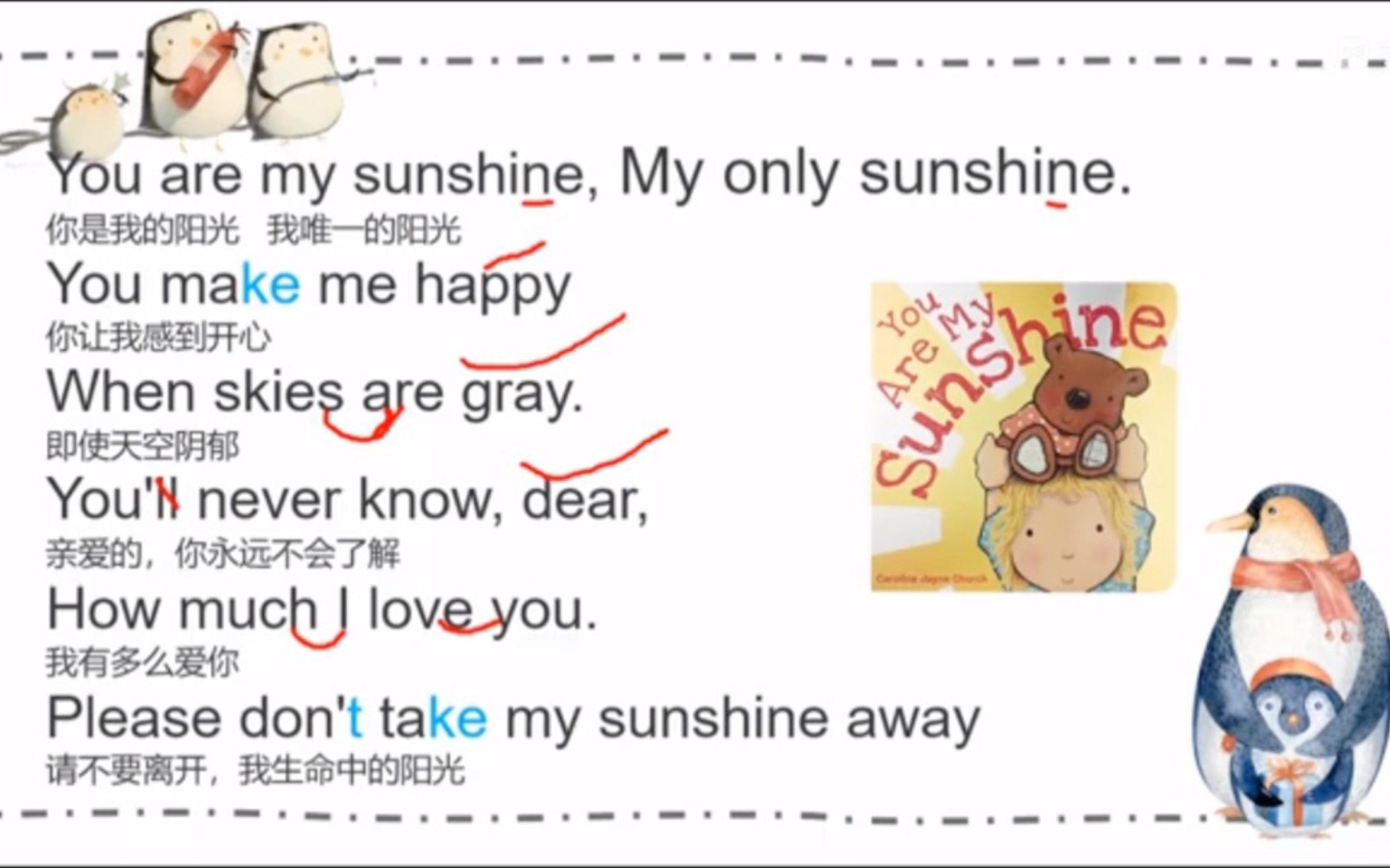 [图]学习的第18首英文歌-You are my sunshine by Christina Perri