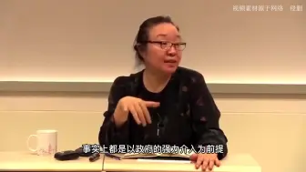 Tải video: 戴锦华实在太敢说了：分析乱象头头是道一针见血，字字犀利在点