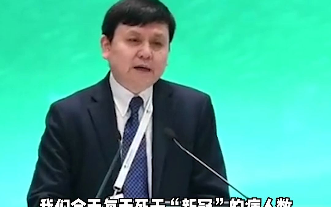 张文宏最新发声: 我们离走出“新冠”已为期不远哔哩哔哩bilibili