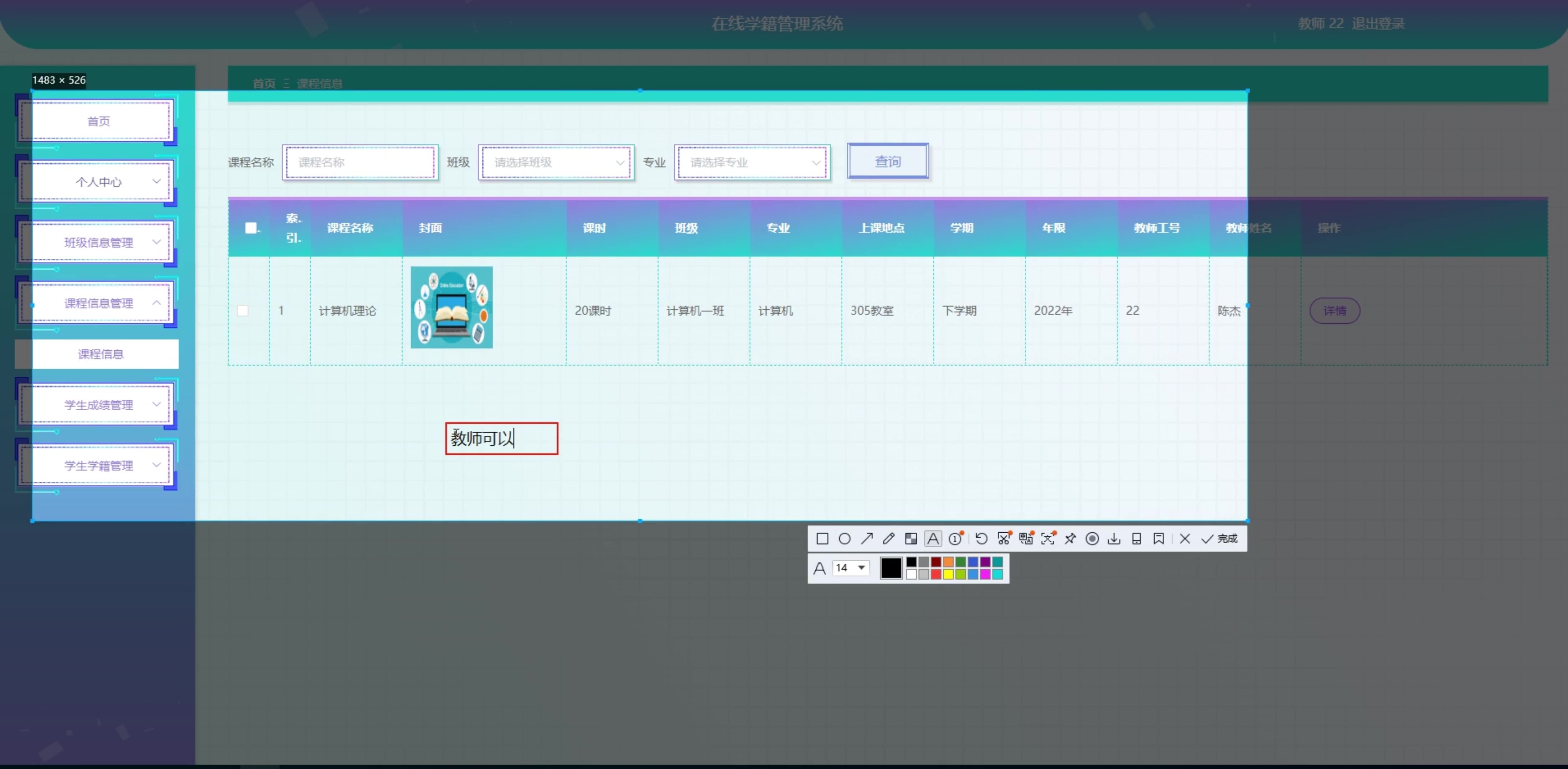 基于SpringBoot+Vue的在线学籍管理系统(带1w+文档)哔哩哔哩bilibili