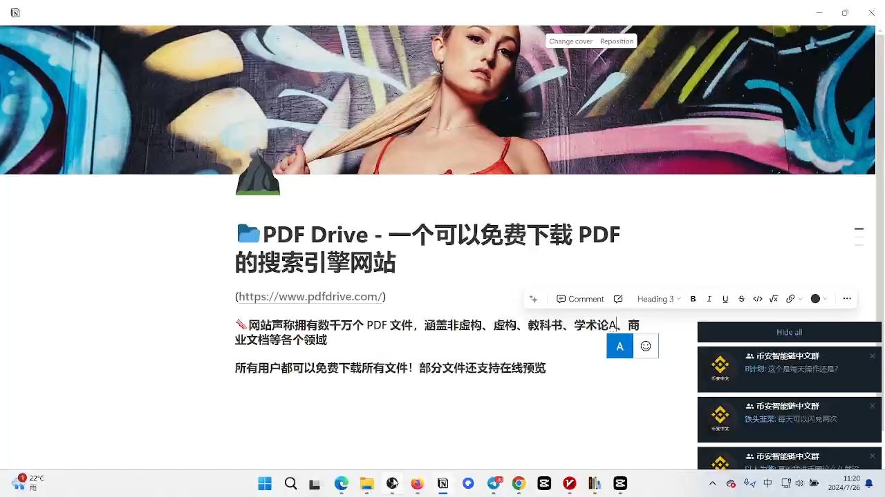 𐟓‚PDF Drive  一个可以免费下载 PDF 的搜索引擎网站哔哩哔哩bilibili