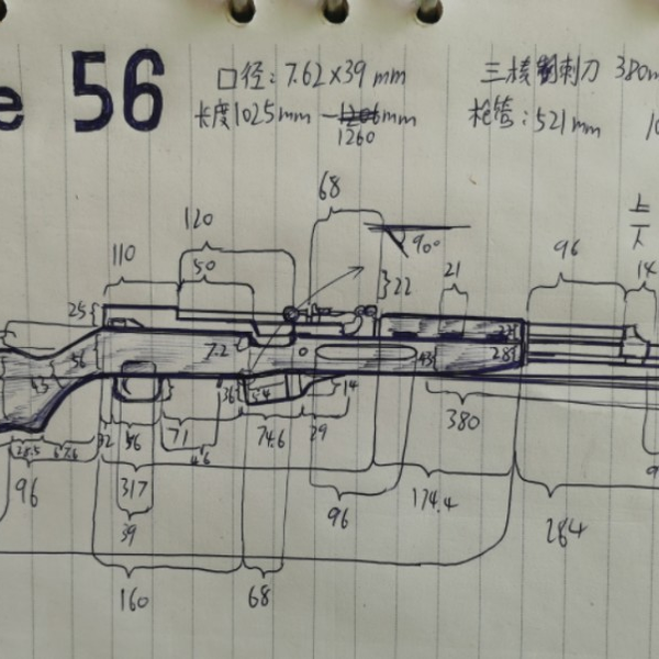 纸板枪模】五六半（纸板模型海外拍摄，不具备发射功能，不售卖，无不良