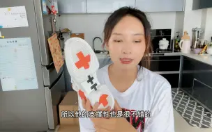 下载视频: 童姐和她的球鞋们